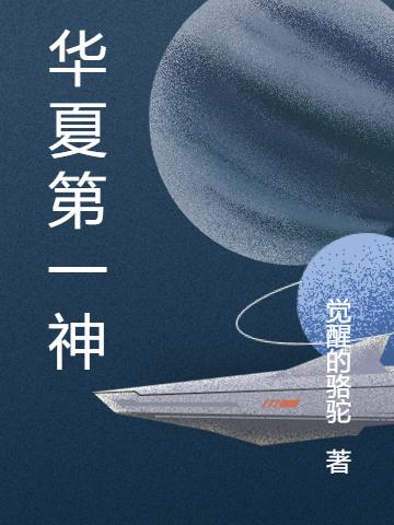 求李尘小说免费资源