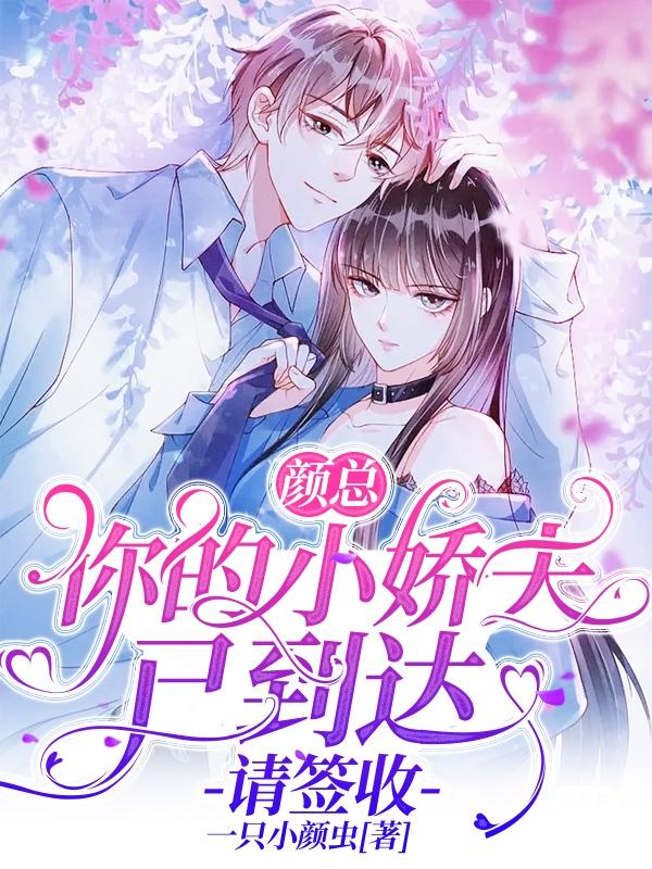 颜君陆湛江小说在哪里可以看