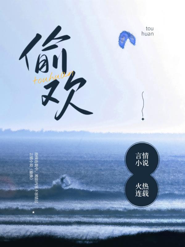 男女主人公叫余笙秦浩的小说免费资源-瑞奇文学