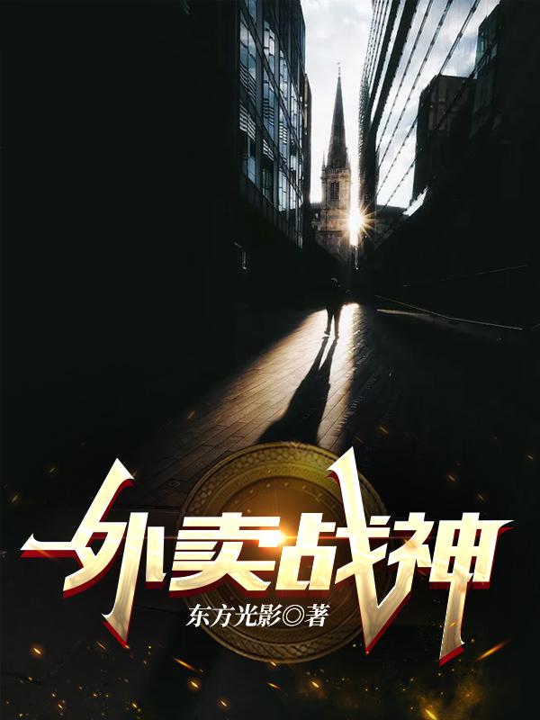 求李光小说免费资源