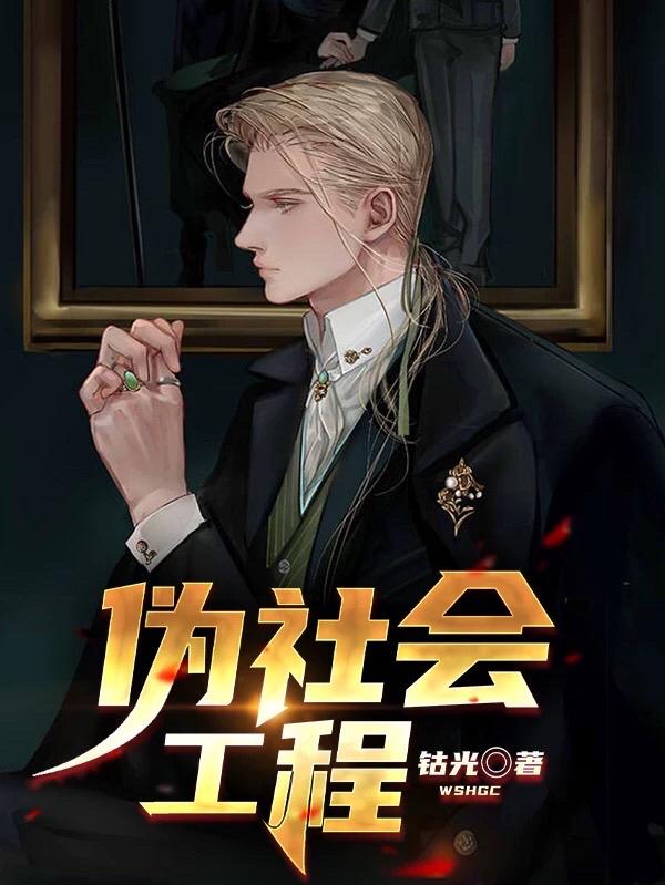 刘晓奚美娟小说在哪里可以看