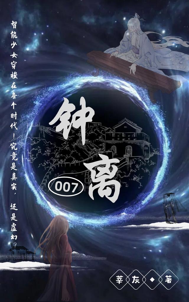 钟离小说在哪里可以看
