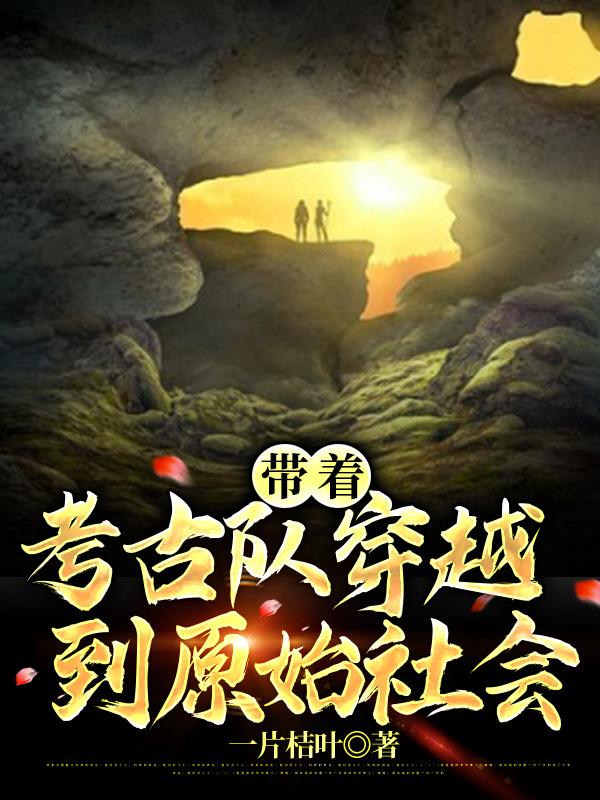 祝阳小说在哪里可以看
