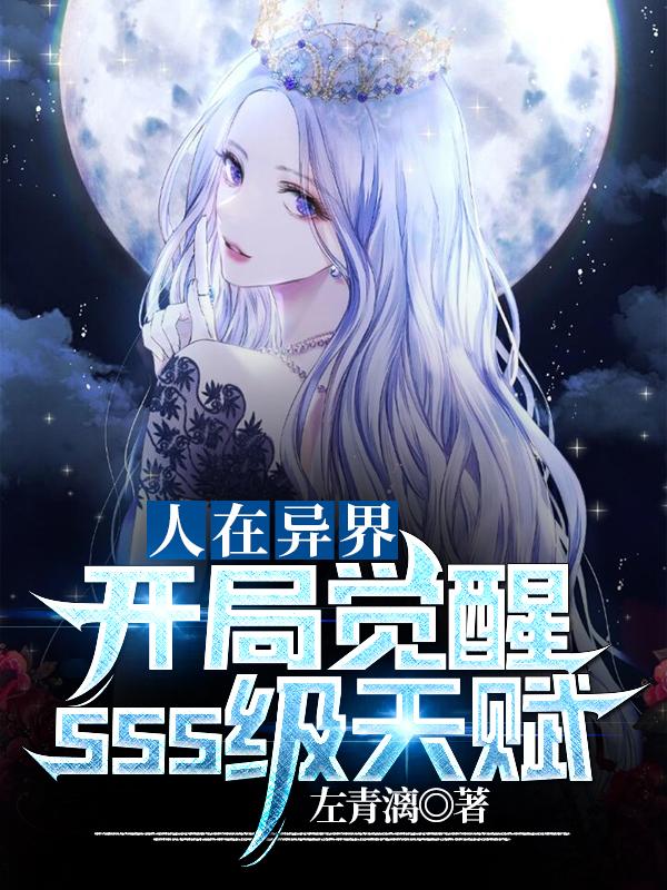 求苏然小说免费资源