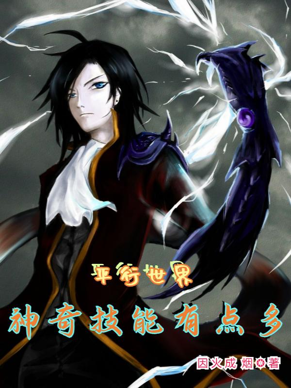 林回小说在哪里可以看