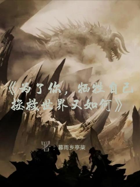 任牧双沐司柠小说在哪里可以看