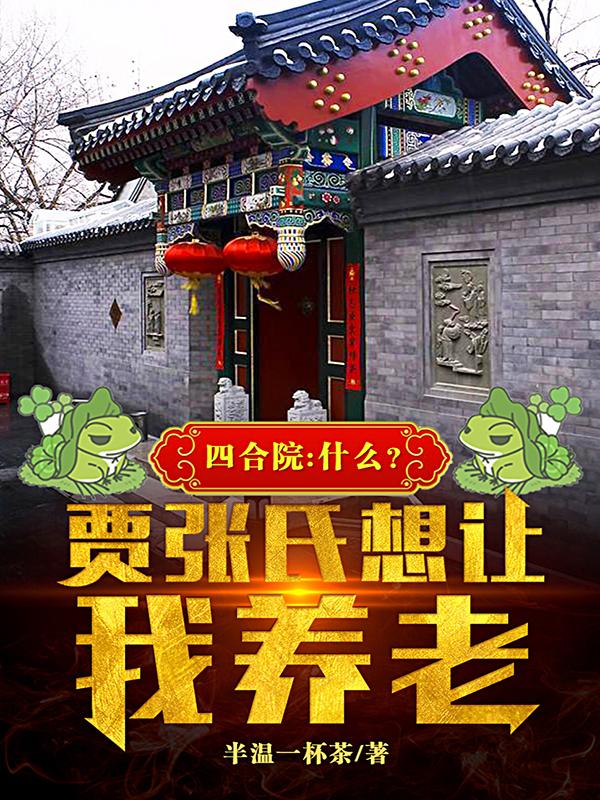 梁峰小说在哪里可以看