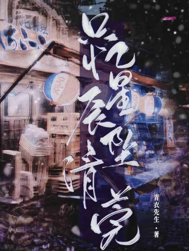 求叶辰许莞小说免费资源
