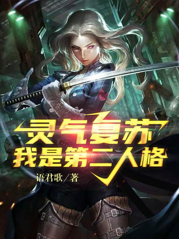 林枫林馨小说在哪里可以看