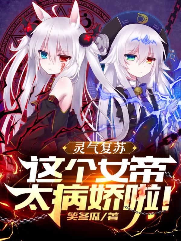 完整版《高龄皇帝》txt下载