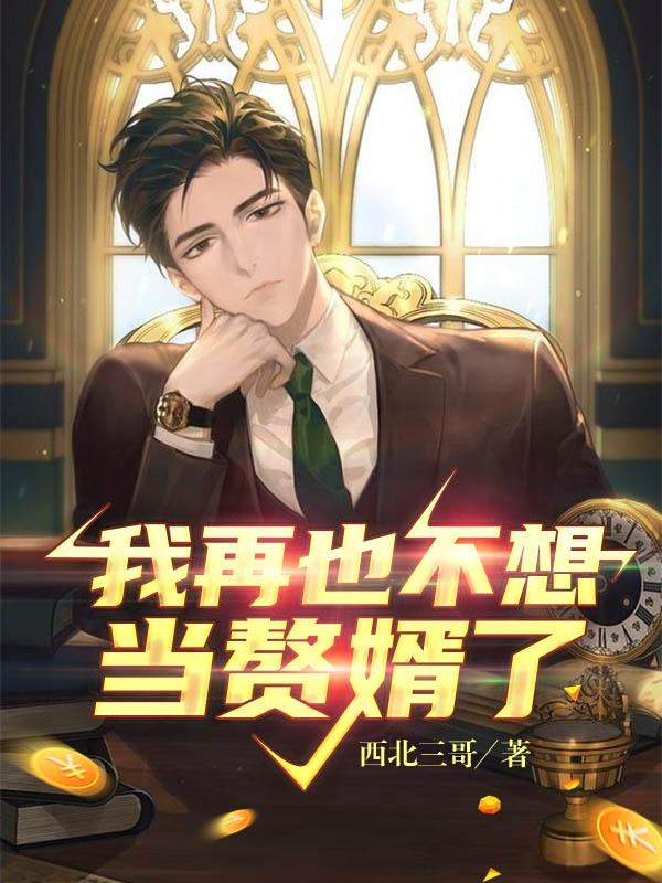 求汪奕辰南宫清逸小说免费资源-瑞奇文学
