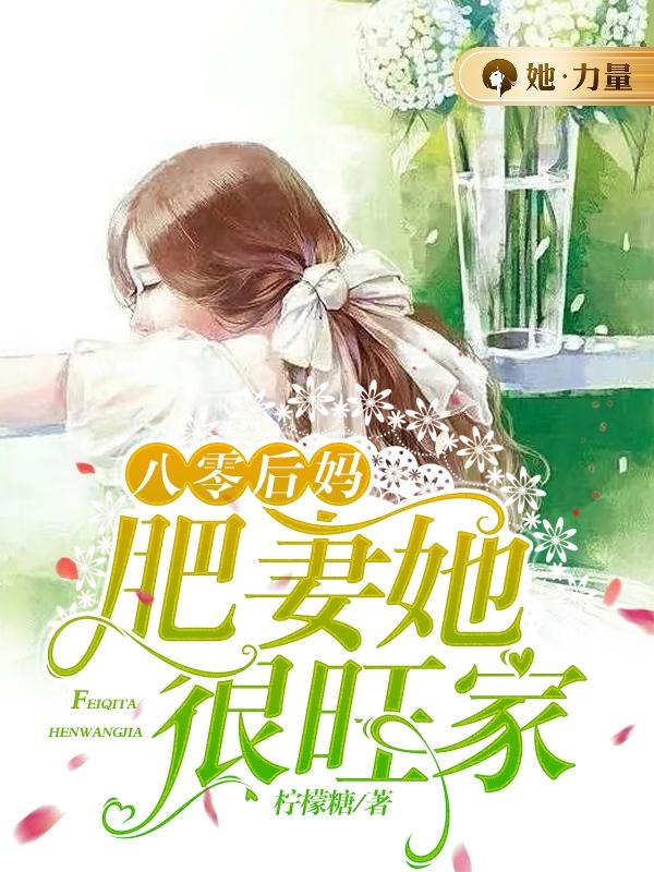 主人公叫秋满柯云朝小说在哪里可以免费看
