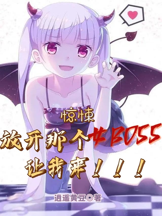 求陆念小说免费资源