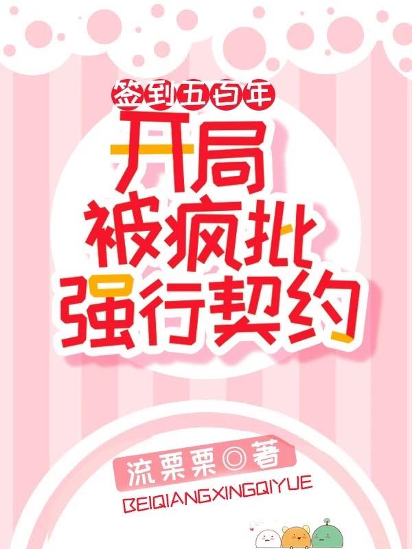 求九瑟莘渊小说免费资源