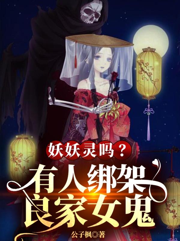 求陈子夜小说免费资源