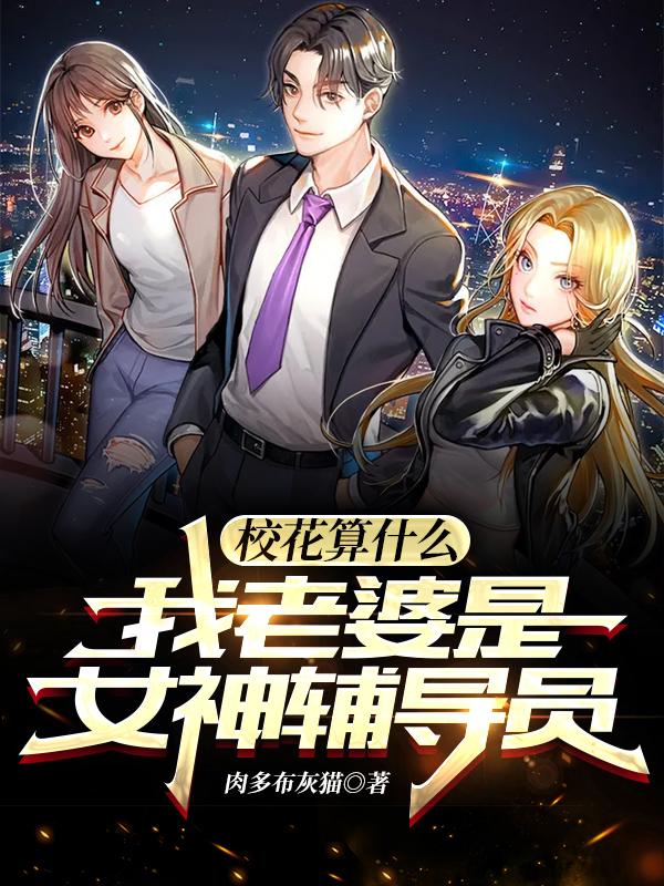 叶天小说在哪里可以看