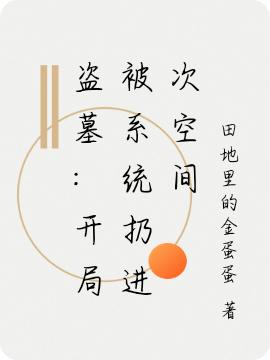 洛澜小说在哪里可以看