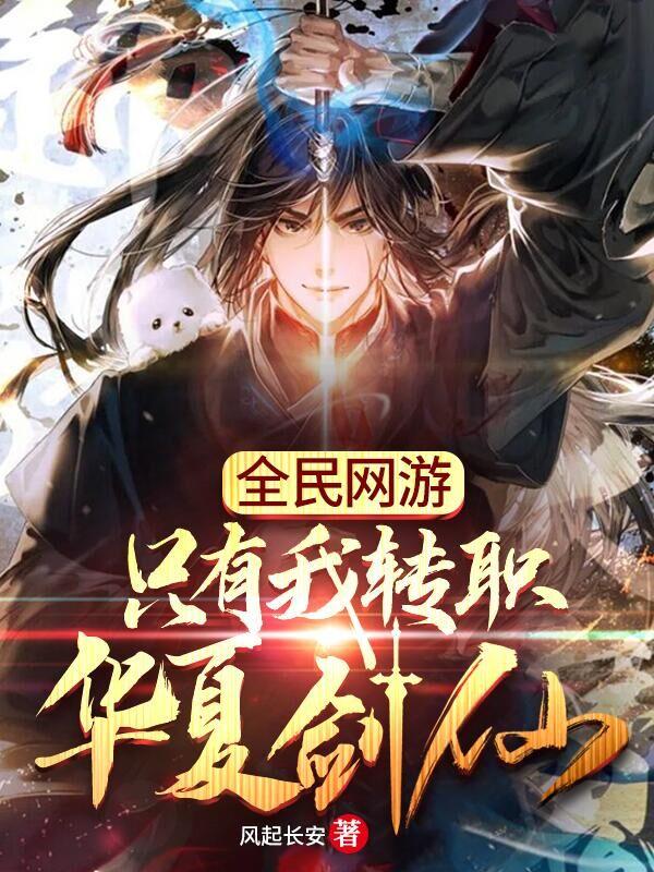 叶尘小说在哪里可以看-瑞奇文学
