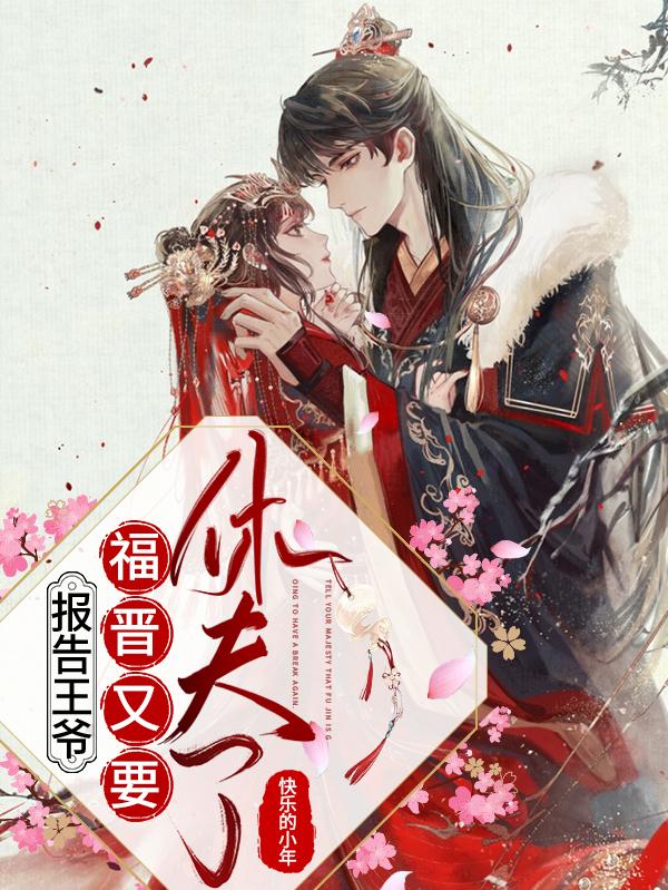 孟诗青陈元泽小说在哪里可以看