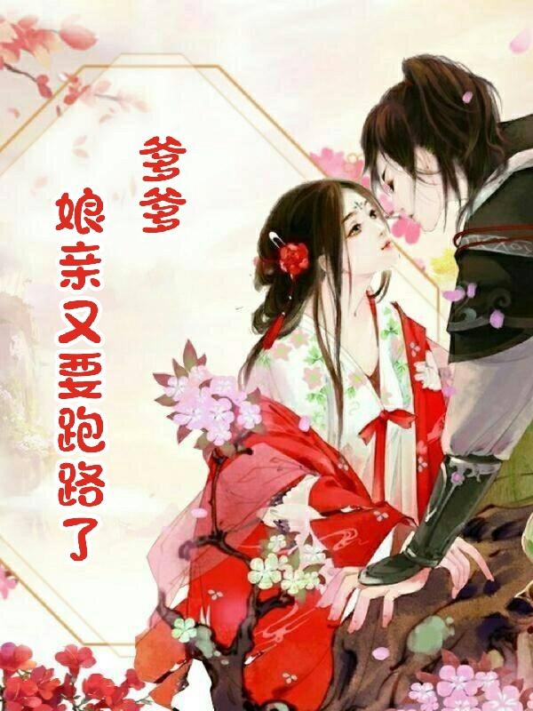 戚柒姬云熙小说在哪里可以看