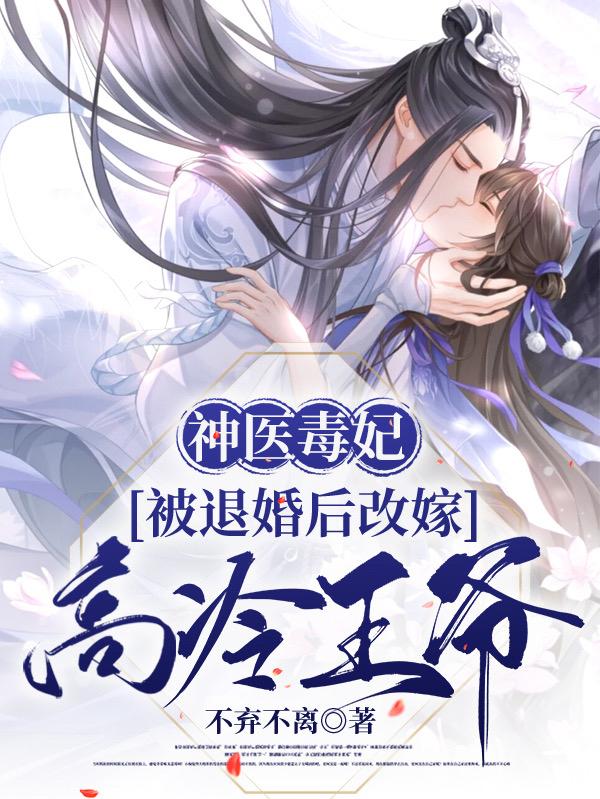 求洛清樱小说免费资源