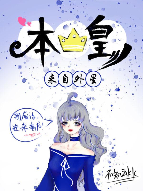 桑离离乔白苏小说在哪里可以看