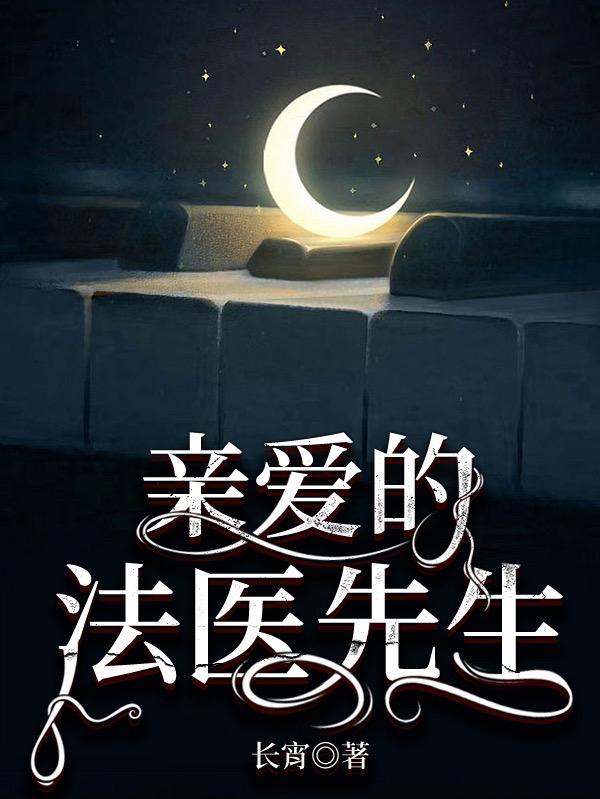 童初沫陆云晋小说在哪里可以看-优文网