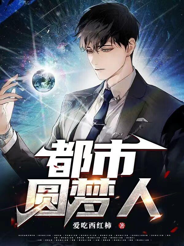 主人公叫甄诚沈茜茜小说在哪里可以免费看-优文网