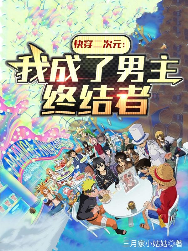 杨伟小说在哪里可以看