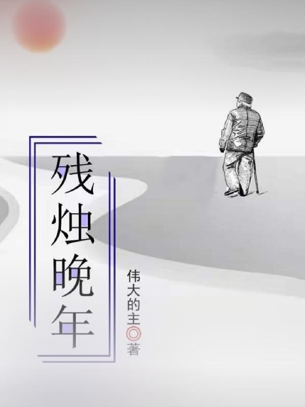 我无小说在哪里可以看