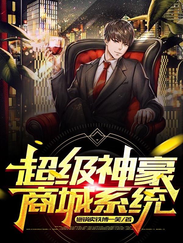林枫小说在哪里可以看
