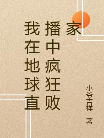 萧墨小说在哪里可以看