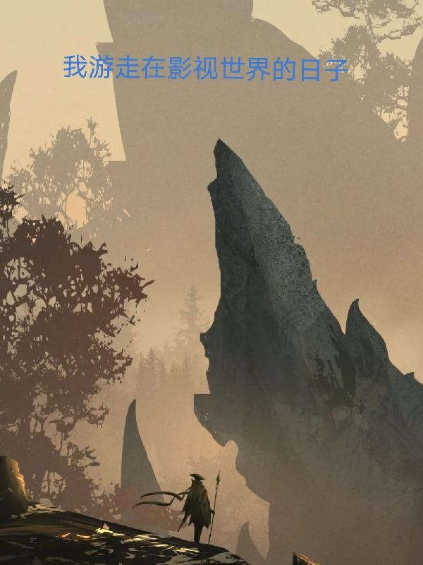 江寒小说在哪里可以看-瑞奇文学