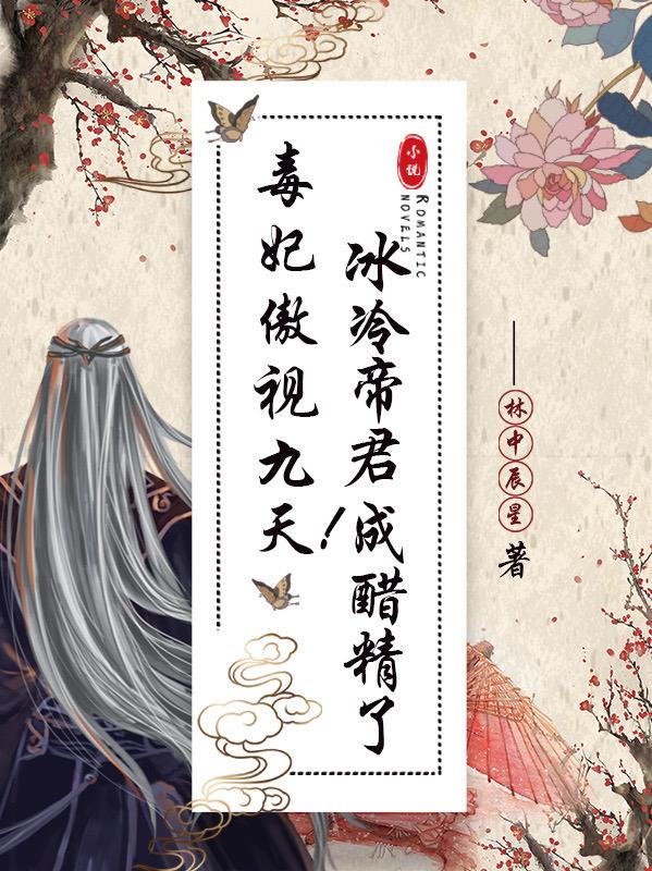 沈曦晨欧阳汐小说在哪里可以看