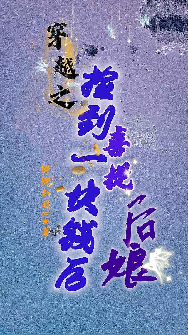 舒玲玲小说在哪里可以看