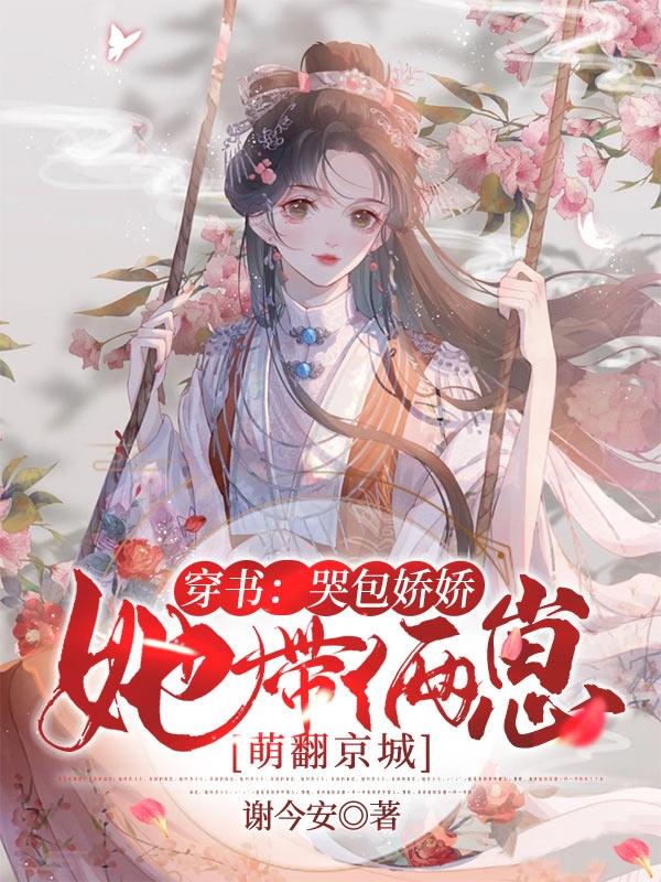 求云窈杳沈卓翊小说免费资源