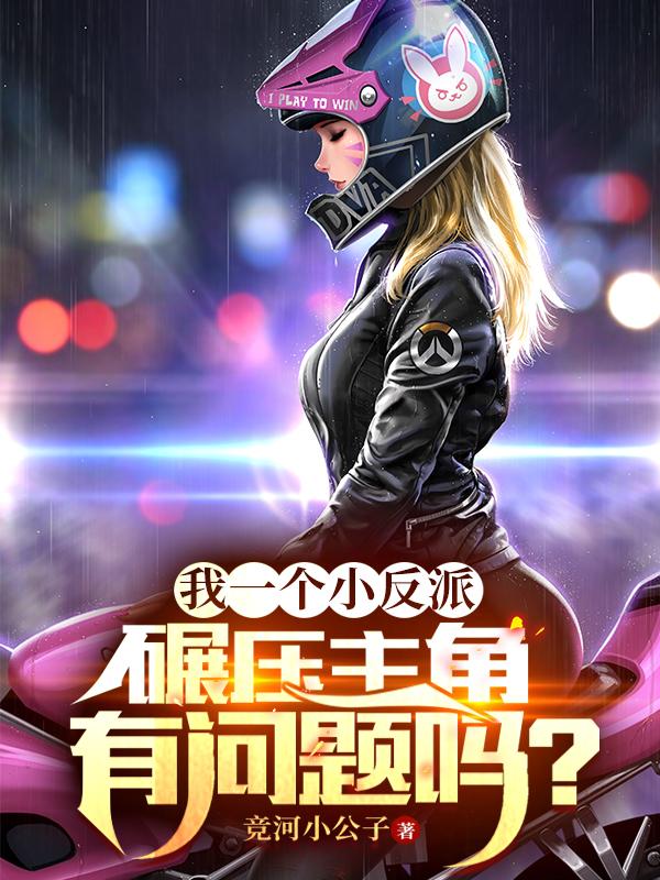 魏武风小说在哪里可以看