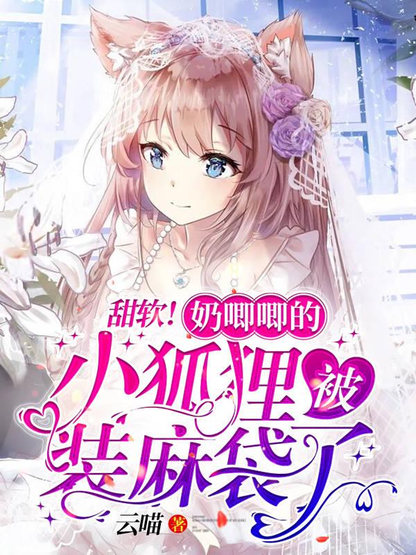 求涂山窈傅衍小说免费资源