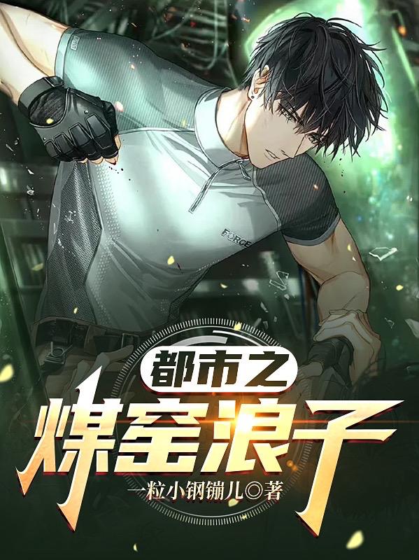 蒋青武李小恩小说在哪里可以看