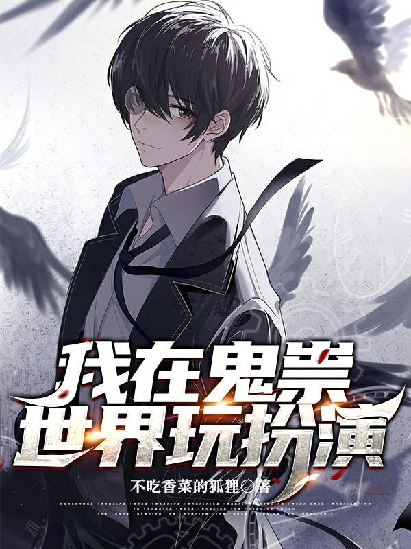 求夏风小说免费资源