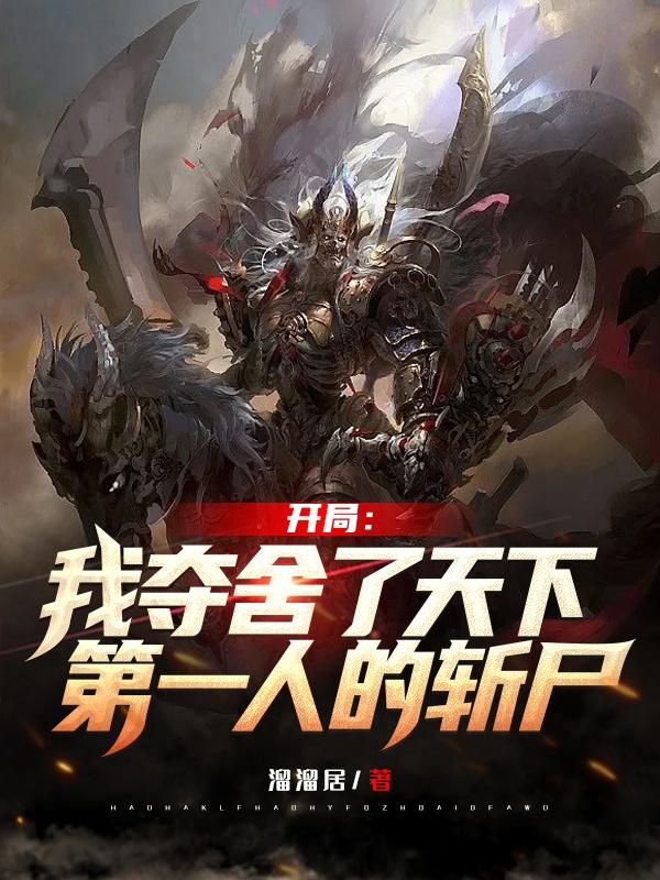 求顾小元清歌小说免费资源
