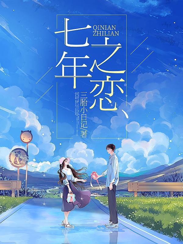 求陈浩杰方糖小说免费资源