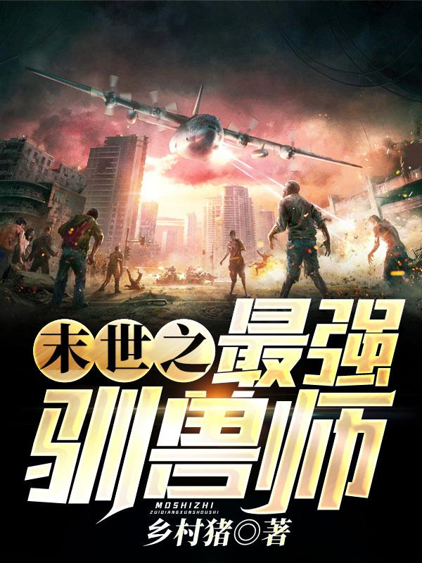 林叶楚嫣小说在哪里可以看