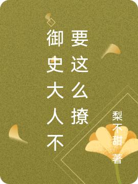 求白竹心沈清风小说免费资源
