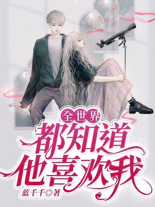 求温喻贺妄舟小说免费资源