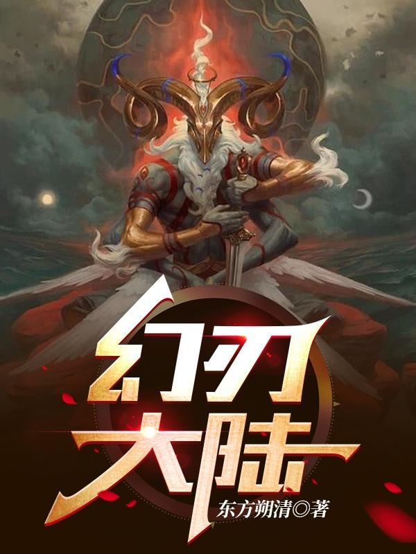 凡.休特小说在哪里可以看