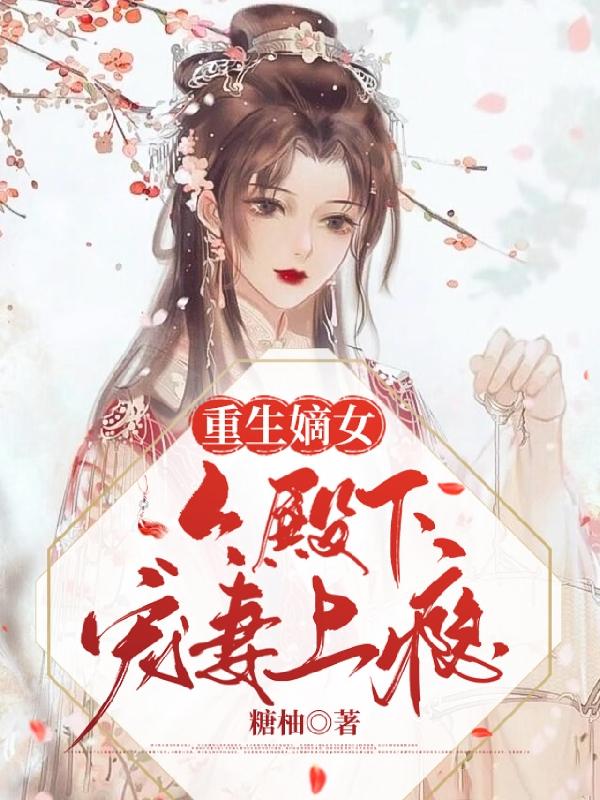 司离卿颜初雪小说在哪里可以看-瑞奇文学
