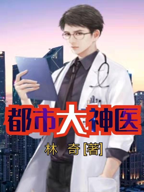 叶天成小说在哪里可以看