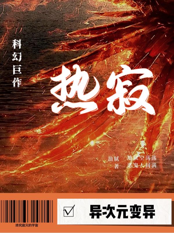 丁天真小说在哪里可以看