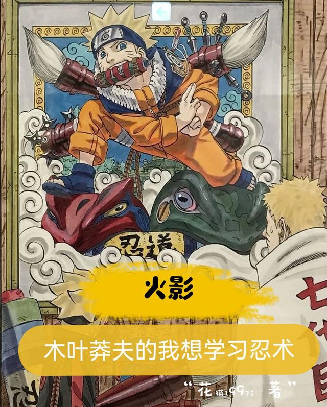 求猿飞神空大哥小说免费资源
